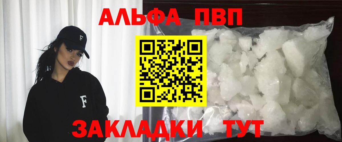 А ПВП Соль Борисоглебск