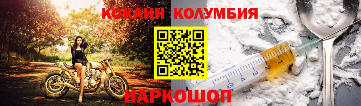 COCAIN Боливия Борисоглебск