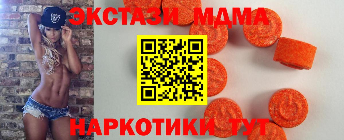 Ecstasy XTC Борисоглебск