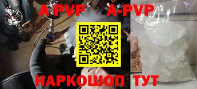 кристаллы Нальчик