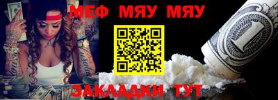 МДПВ Нарткала