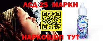 кристаллы Нальчик