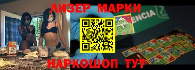 кристаллы Нальчик