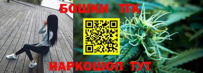 кристаллы Нальчик