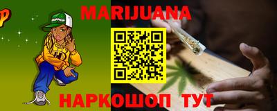 кристаллы Нальчик