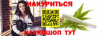 кристаллы Нальчик