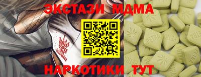 кристаллы Нальчик