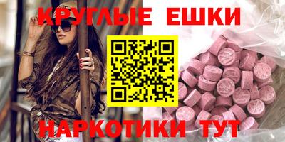 кристаллы Нальчик