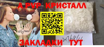 кристаллы Нальчик