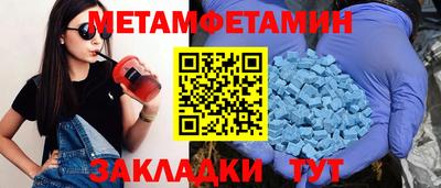кристаллы Нальчик
