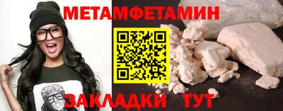 apvp Наро-Фоминск