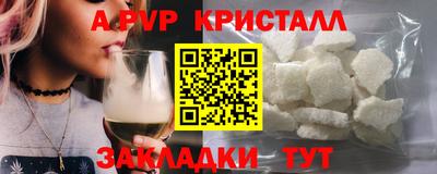 кристаллы Нальчик