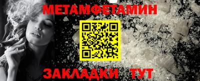 кристаллы Нальчик