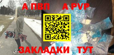МДПВ Нарткала