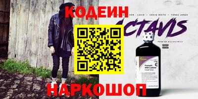 кристаллы Нальчик