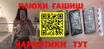 apvp Наро-Фоминск