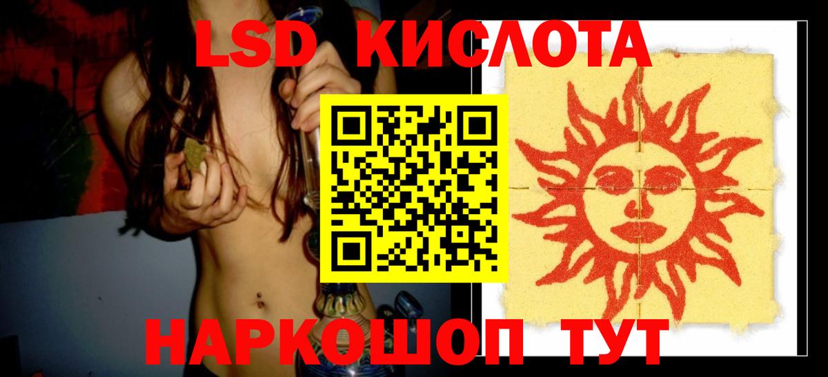 Лсд 25 экстази ecstasy  Вход с VPN  Борисоглебск  Лсд 25 экстази  ЛСД экстази ecstasy 