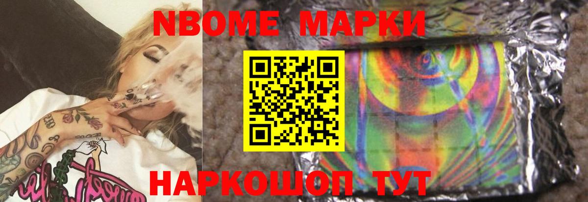 LSD-25 экстази кислота Борисоглебск