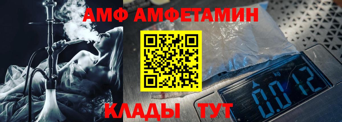 Метамфетамин витя Борисоглебск