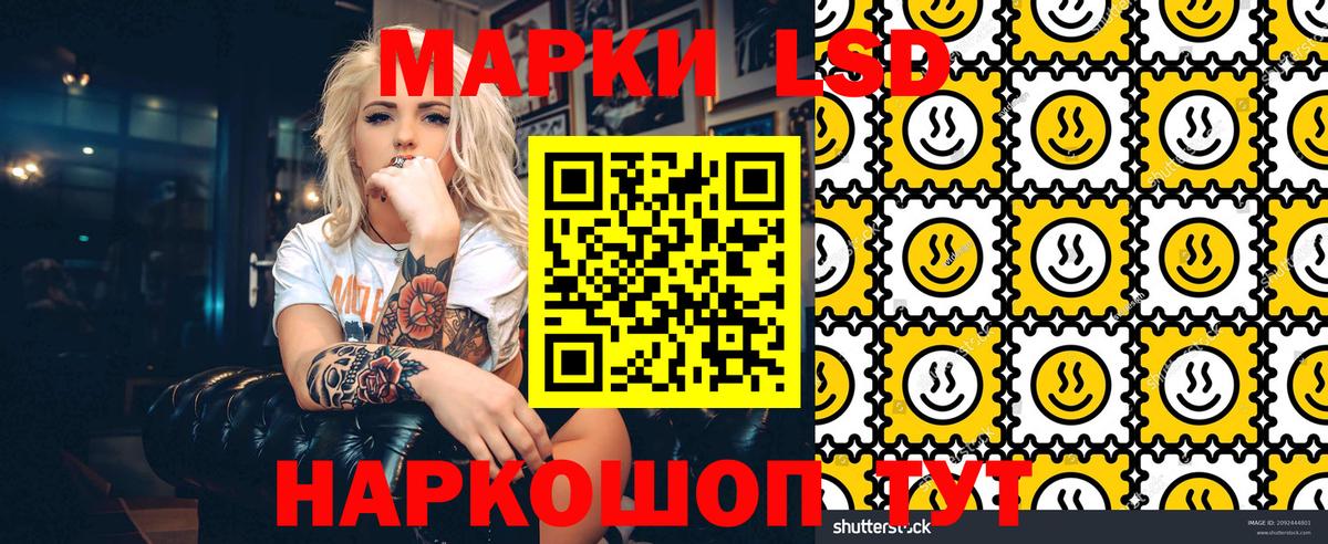 купить   Марки N-bome 1500мкг  Наркотические марки  Вход с VPN  Борисоглебск 