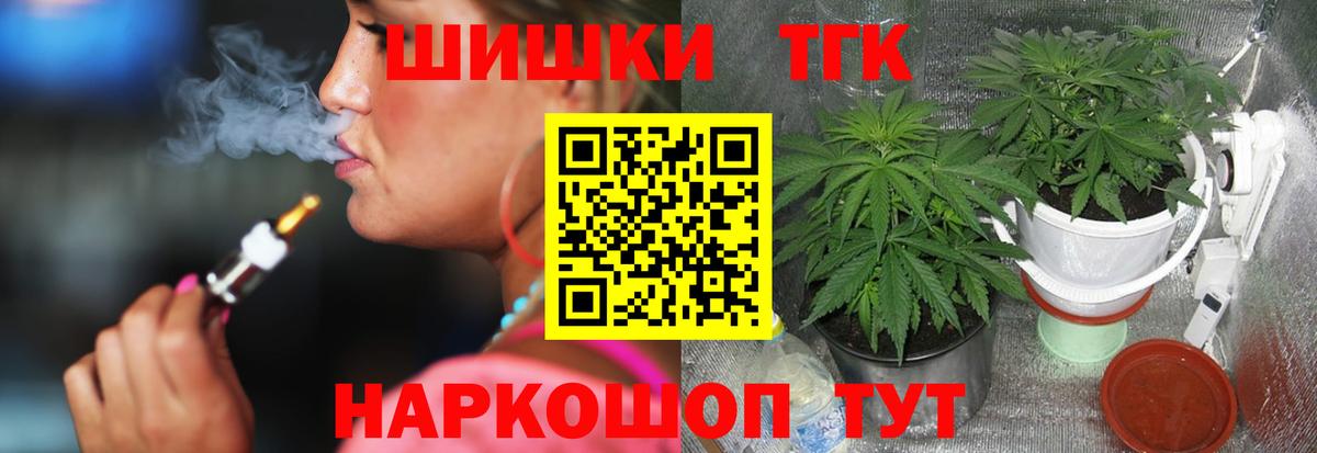 Борисоглебск  Каннабис индика  Вход с VPN  Марихуана сатива 