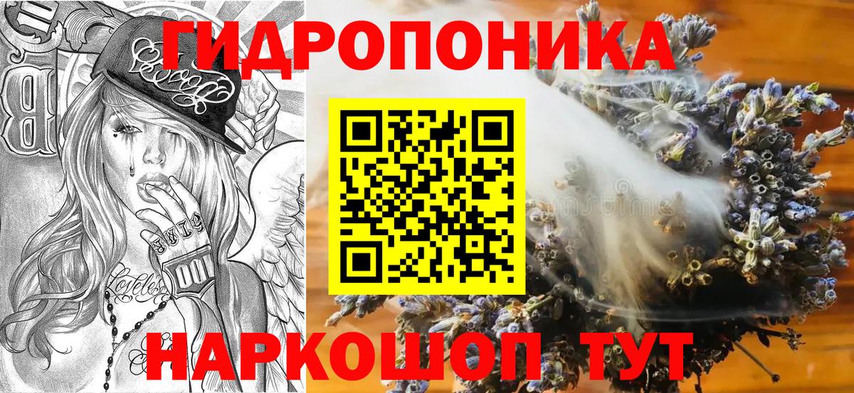 Бошки Шишки марихуана Борисоглебск